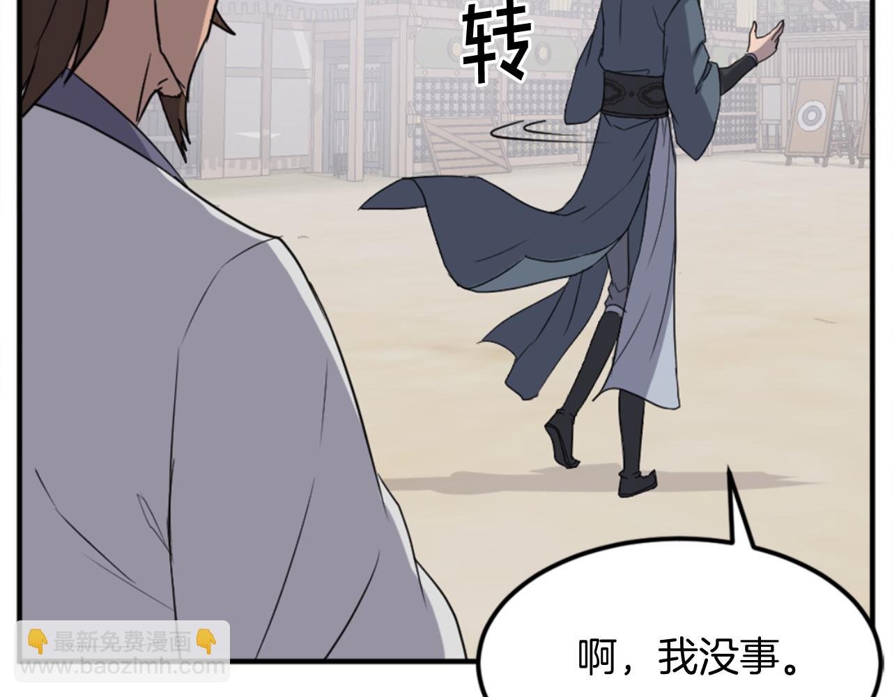 第158话 求婚93