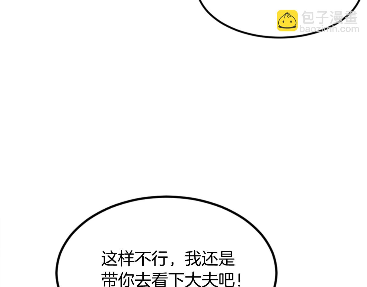 第158话 求婚94