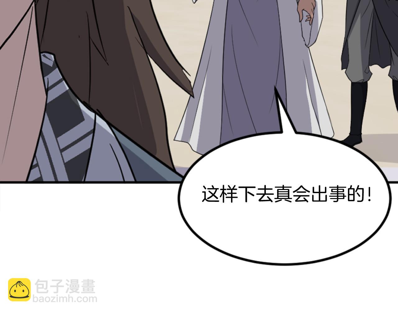第158话 求婚96