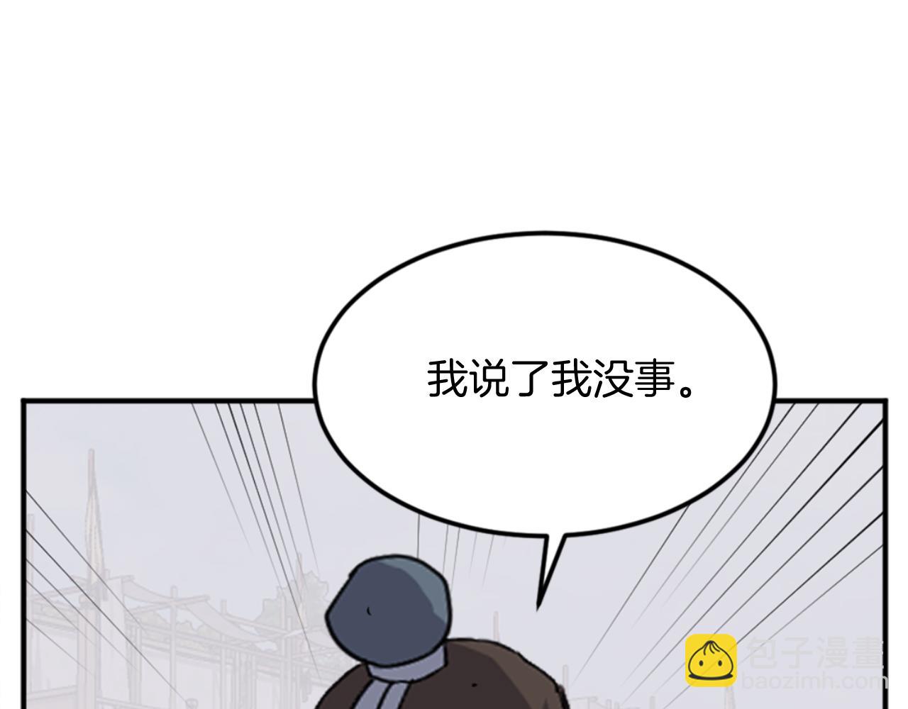 第158话 求婚97