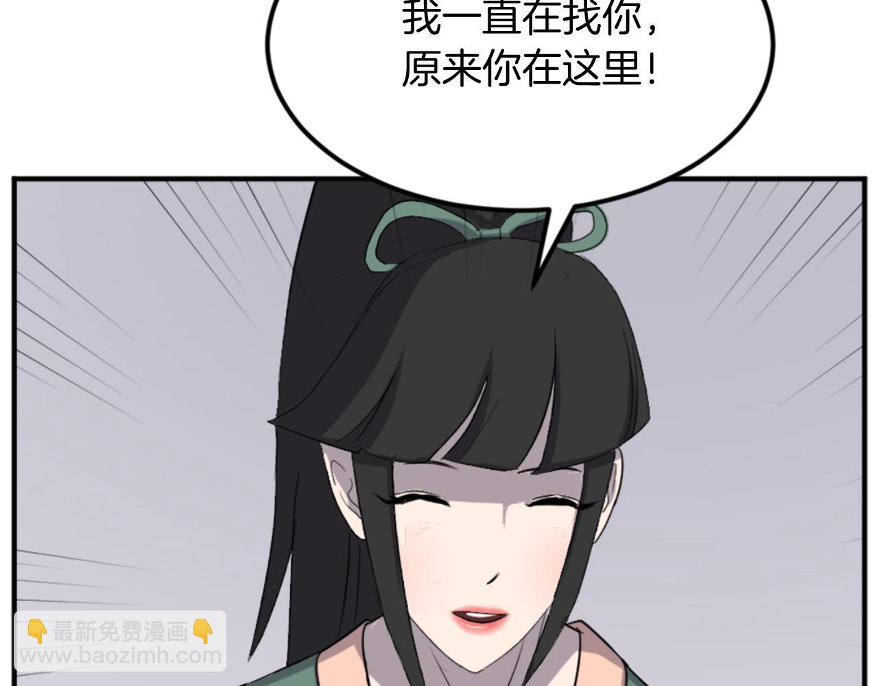 第159话 万炳心书10