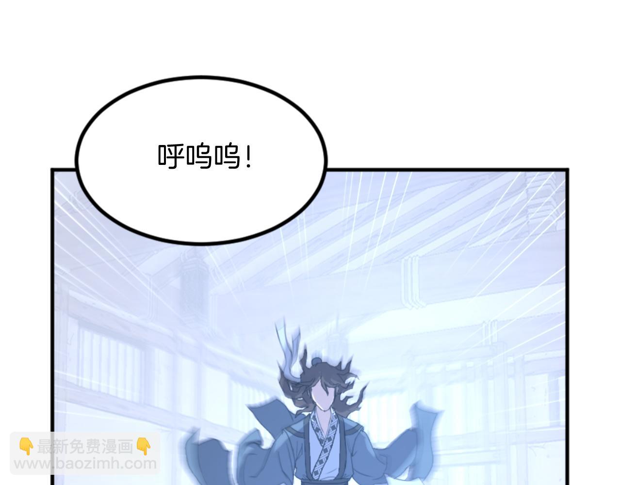 第159话 万炳心书101
