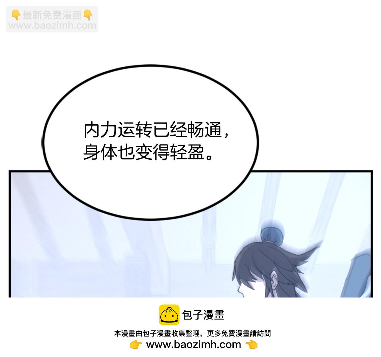 第159话 万炳心书103