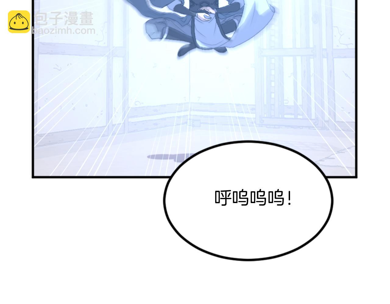 第159话 万炳心书106