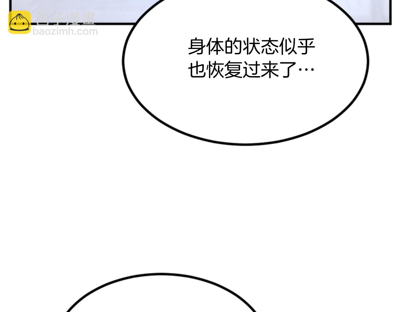 第159话 万炳心书109