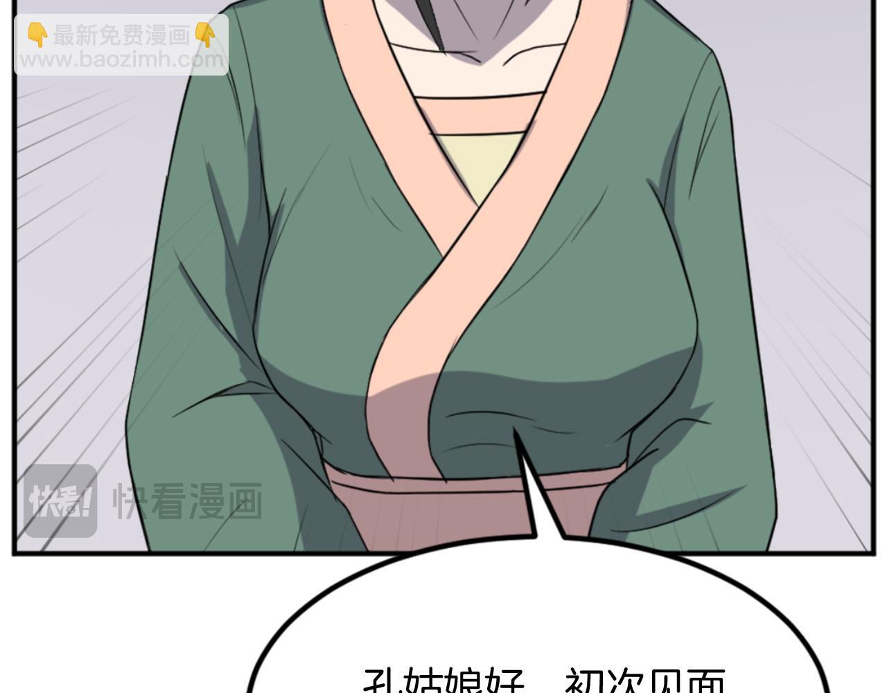 第159话 万炳心书11