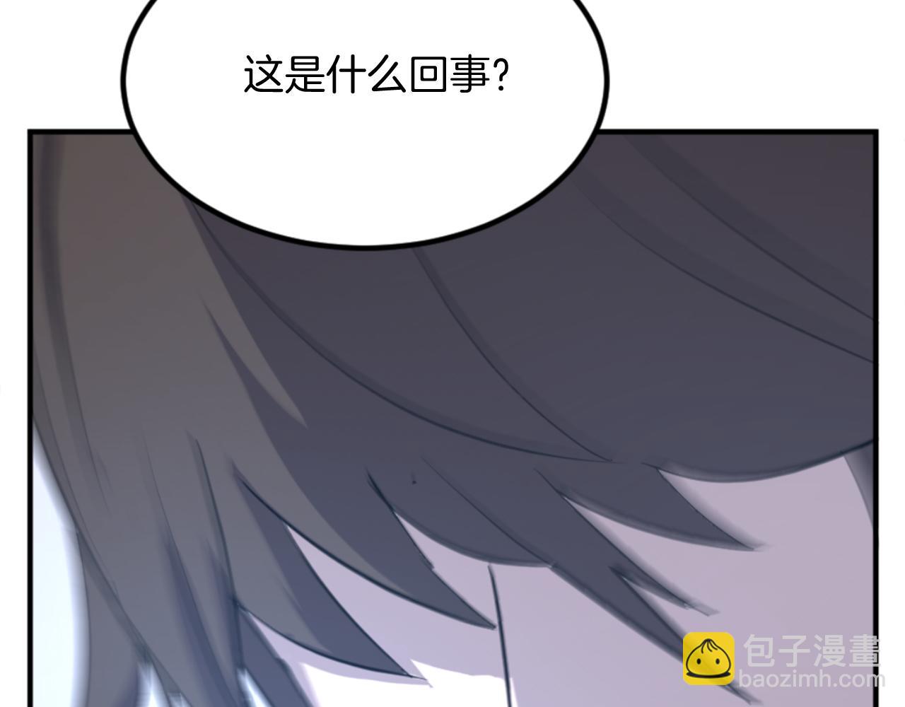 第159话 万炳心书110