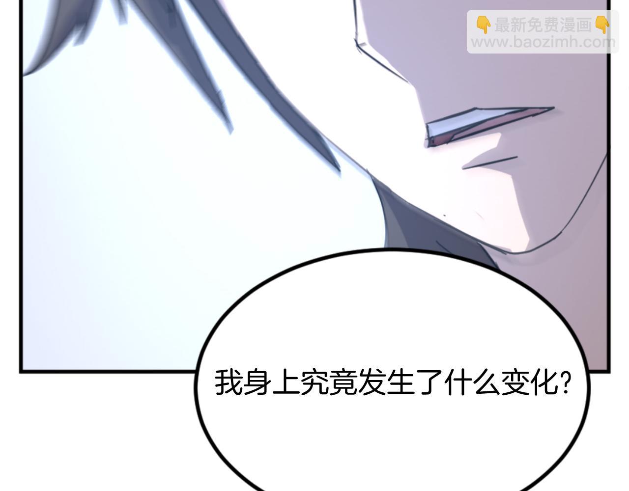 第159话 万炳心书111