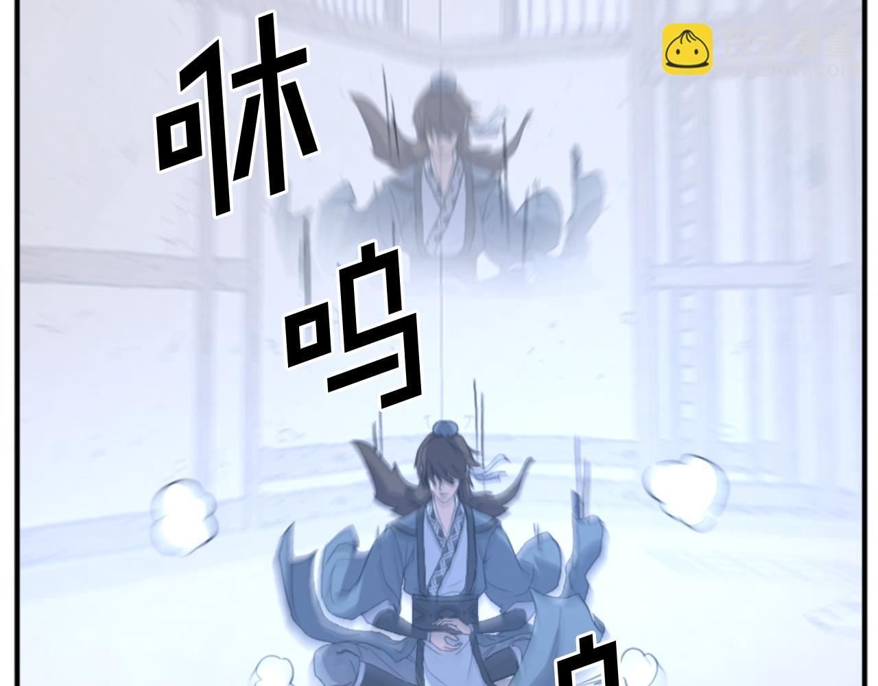 第159话 万炳心书113