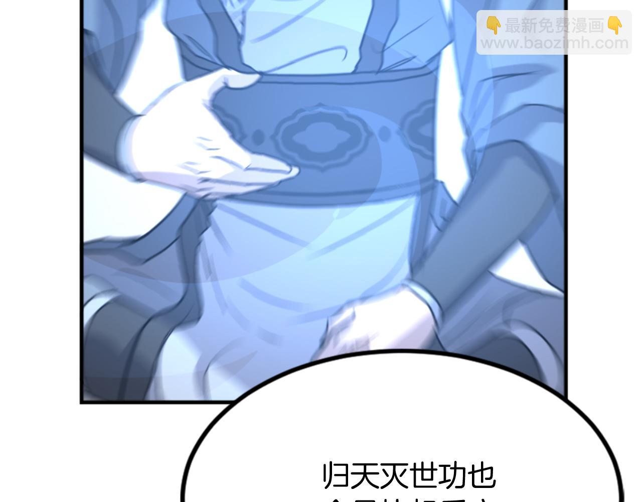 第159话 万炳心书116