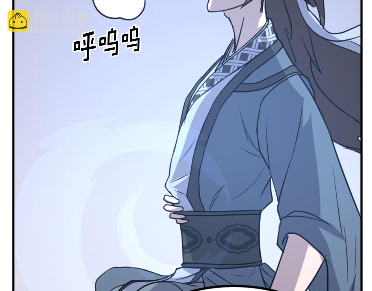 第159话 万炳心书118