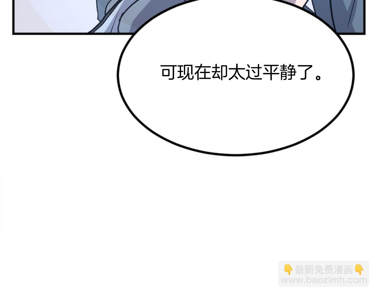 第159话 万炳心书119