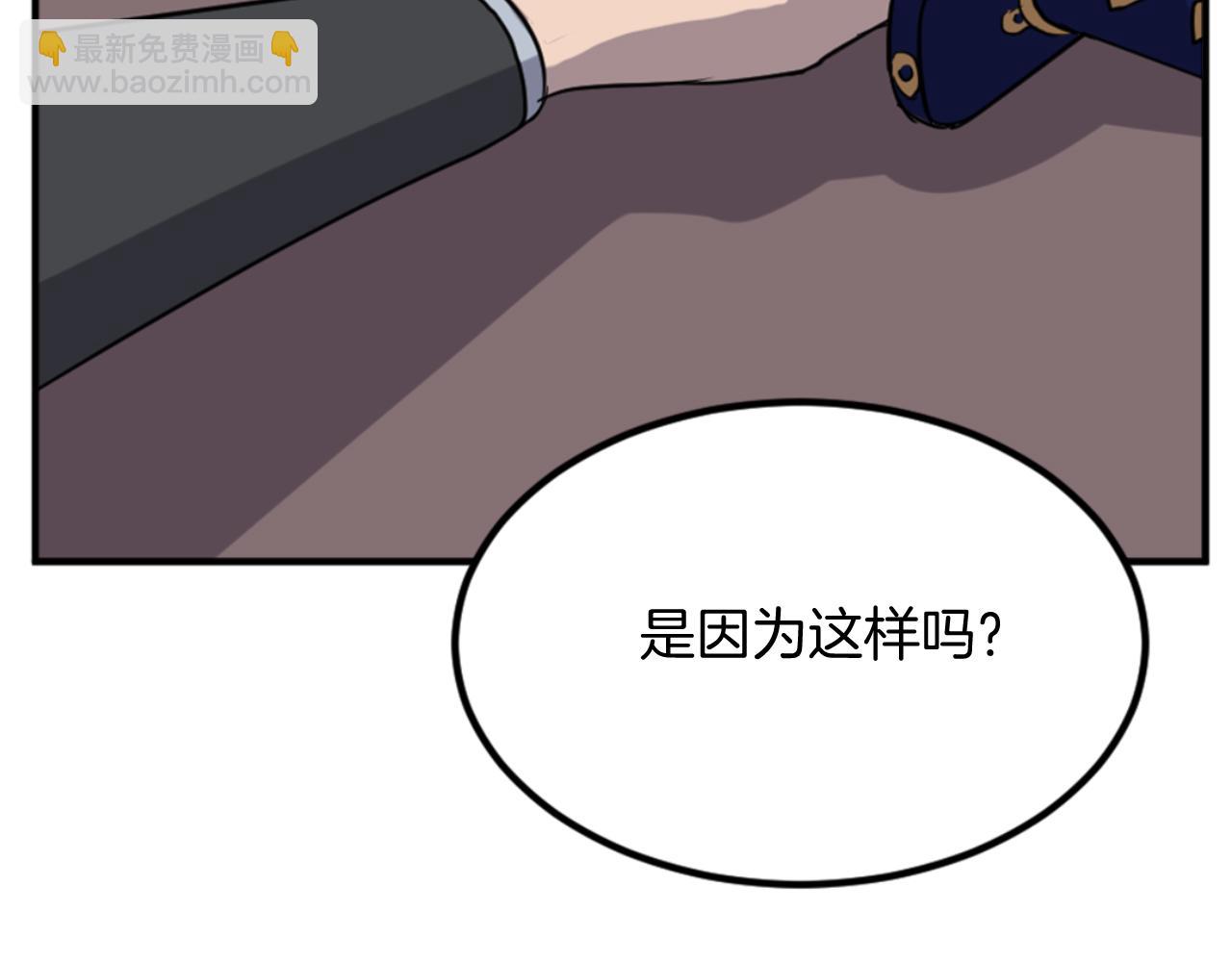 第159话 万炳心书126
