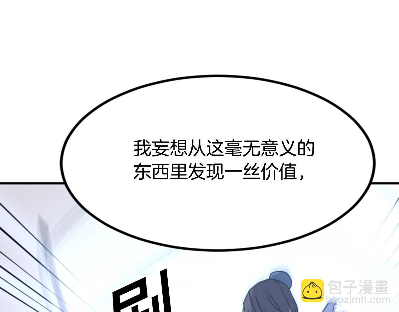 第159话 万炳心书127