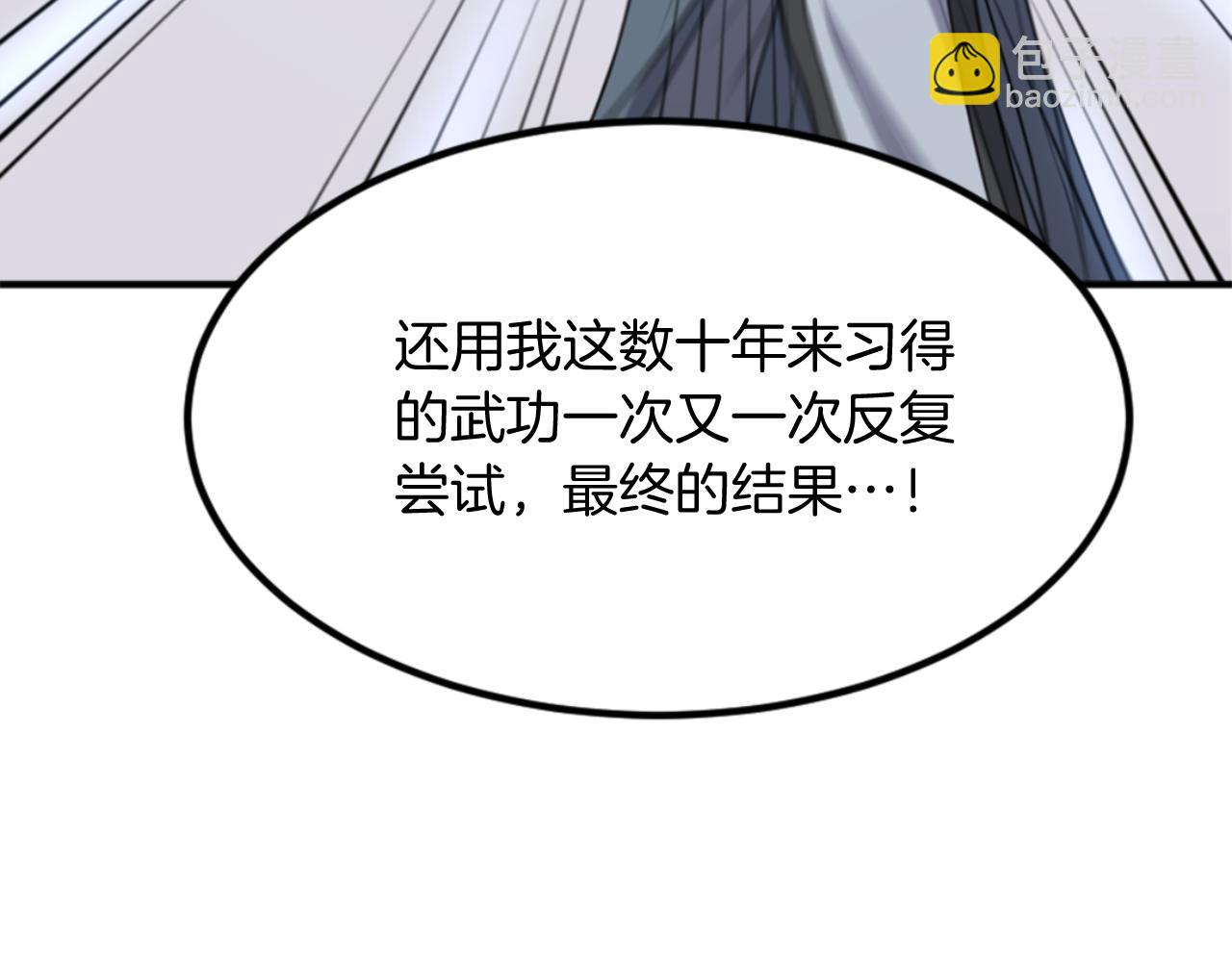第159话 万炳心书129