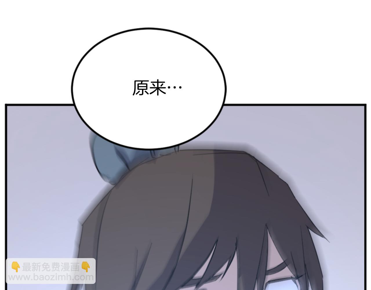 第159话 万炳心书130