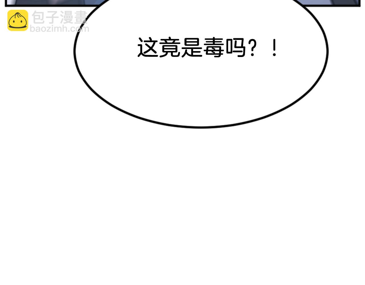 第159话 万炳心书132