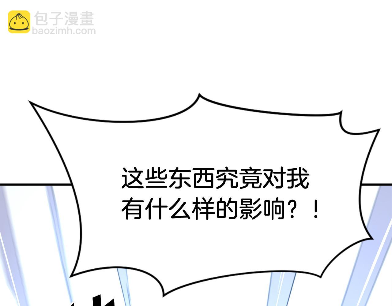 第159话 万炳心书135