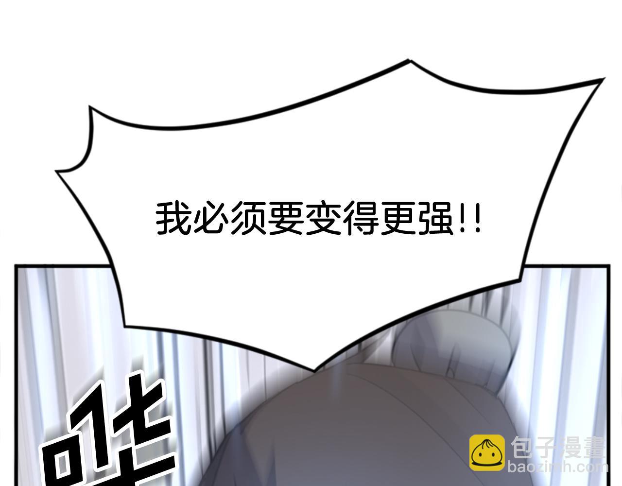 第159话 万炳心书139