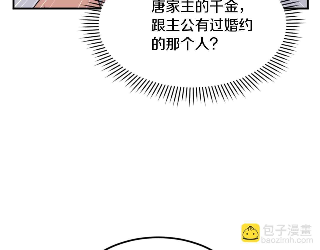 第159话 万炳心书14