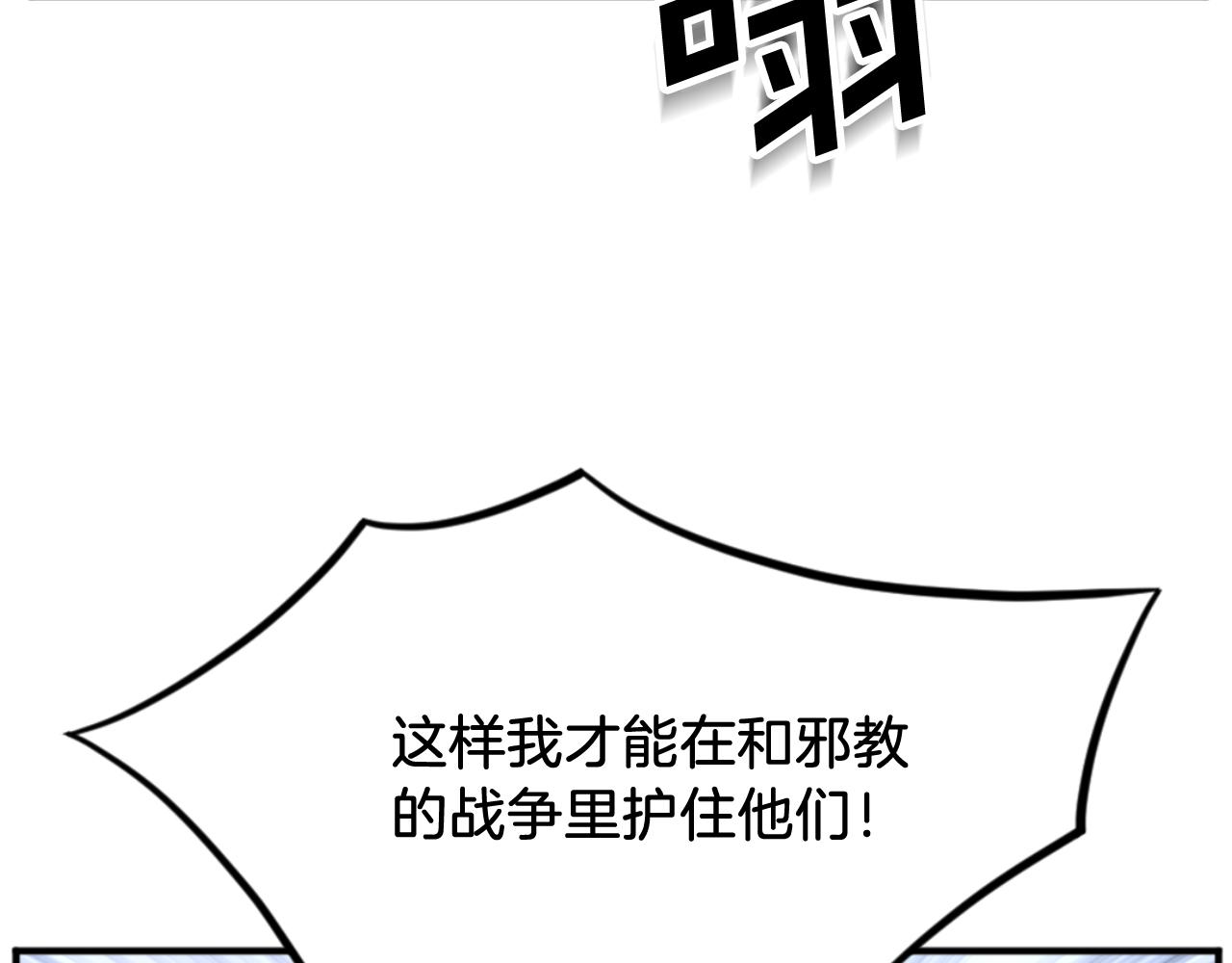 第159话 万炳心书141