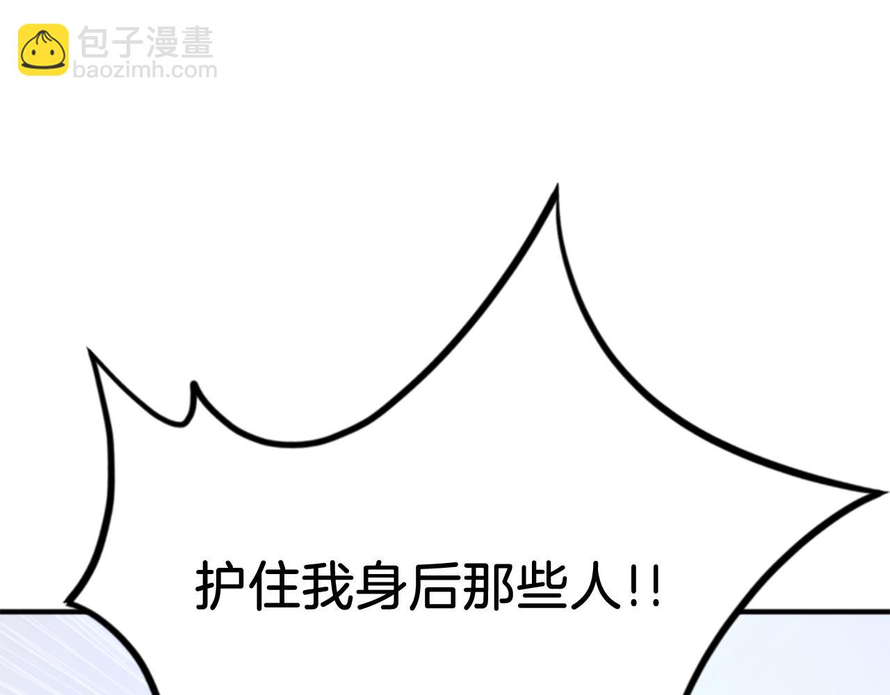 第159话 万炳心书144