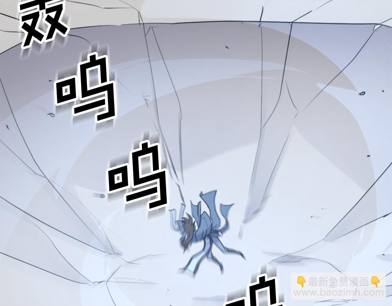 第159话 万炳心书162