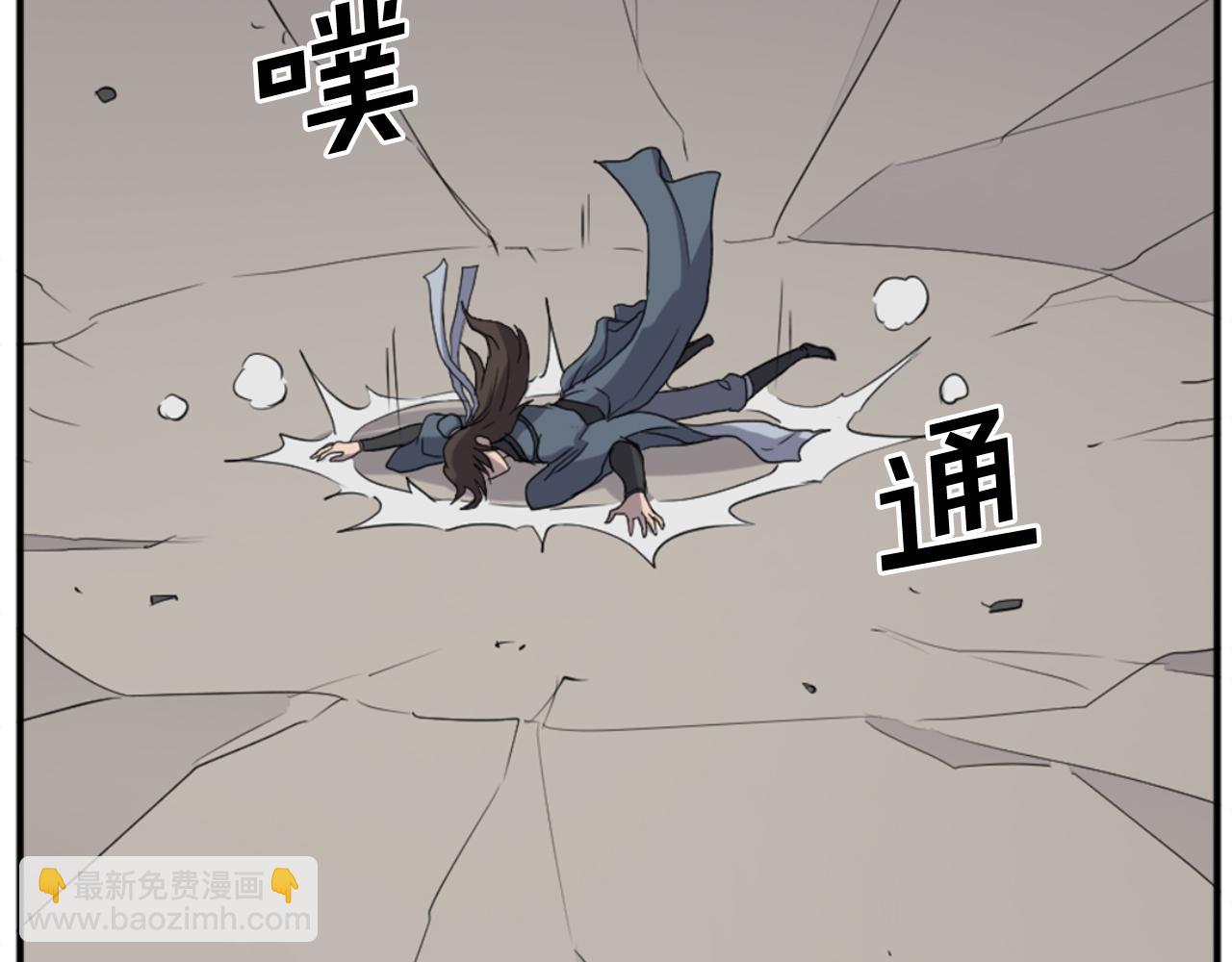 第159话 万炳心书167