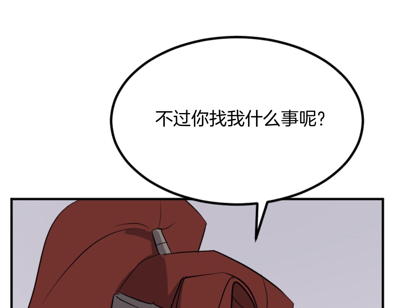 第159话 万炳心书17