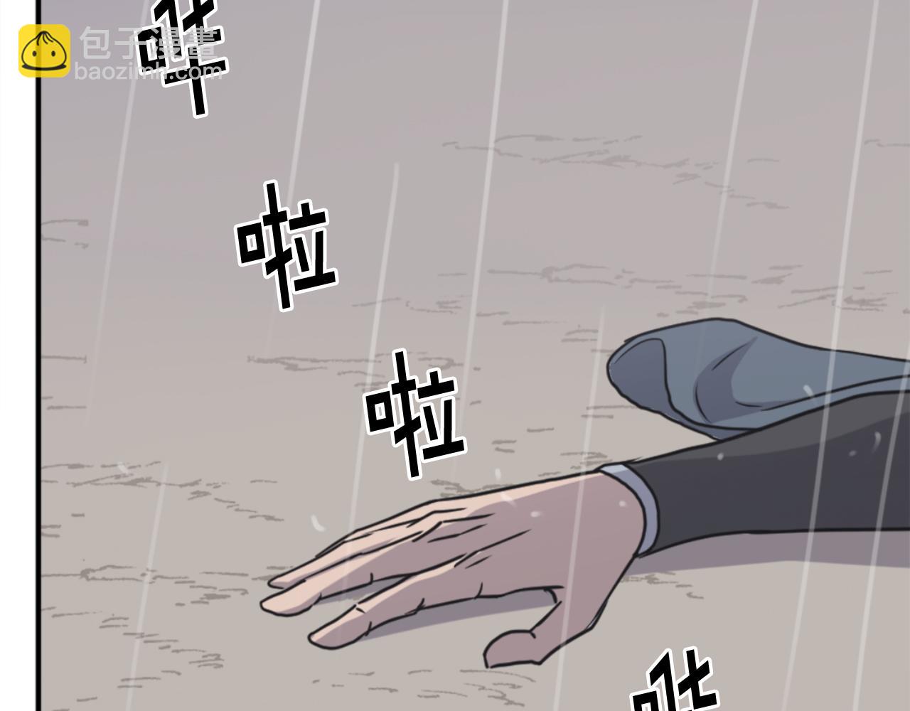 第159话 万炳心书173