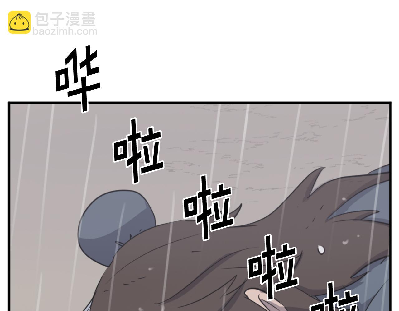 第159话 万炳心书175