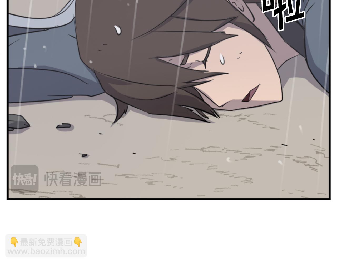 第159话 万炳心书176