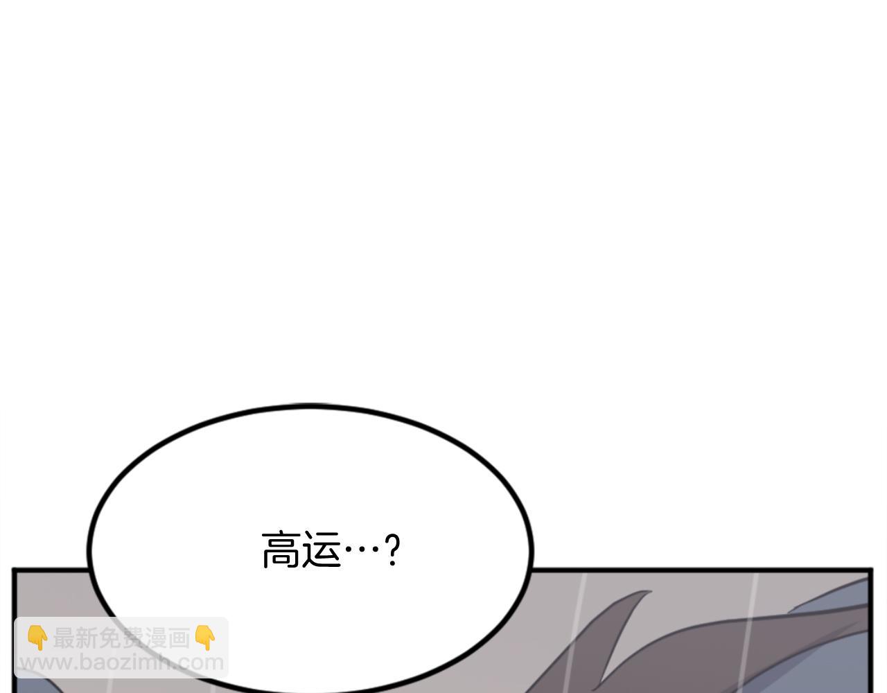 第159话 万炳心书177