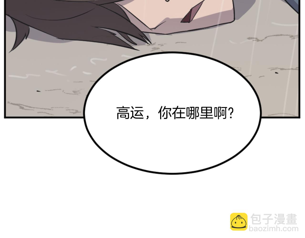 第159话 万炳心书179