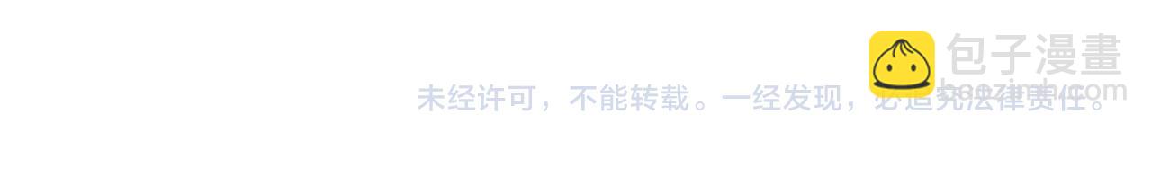 第159话 万炳心书188