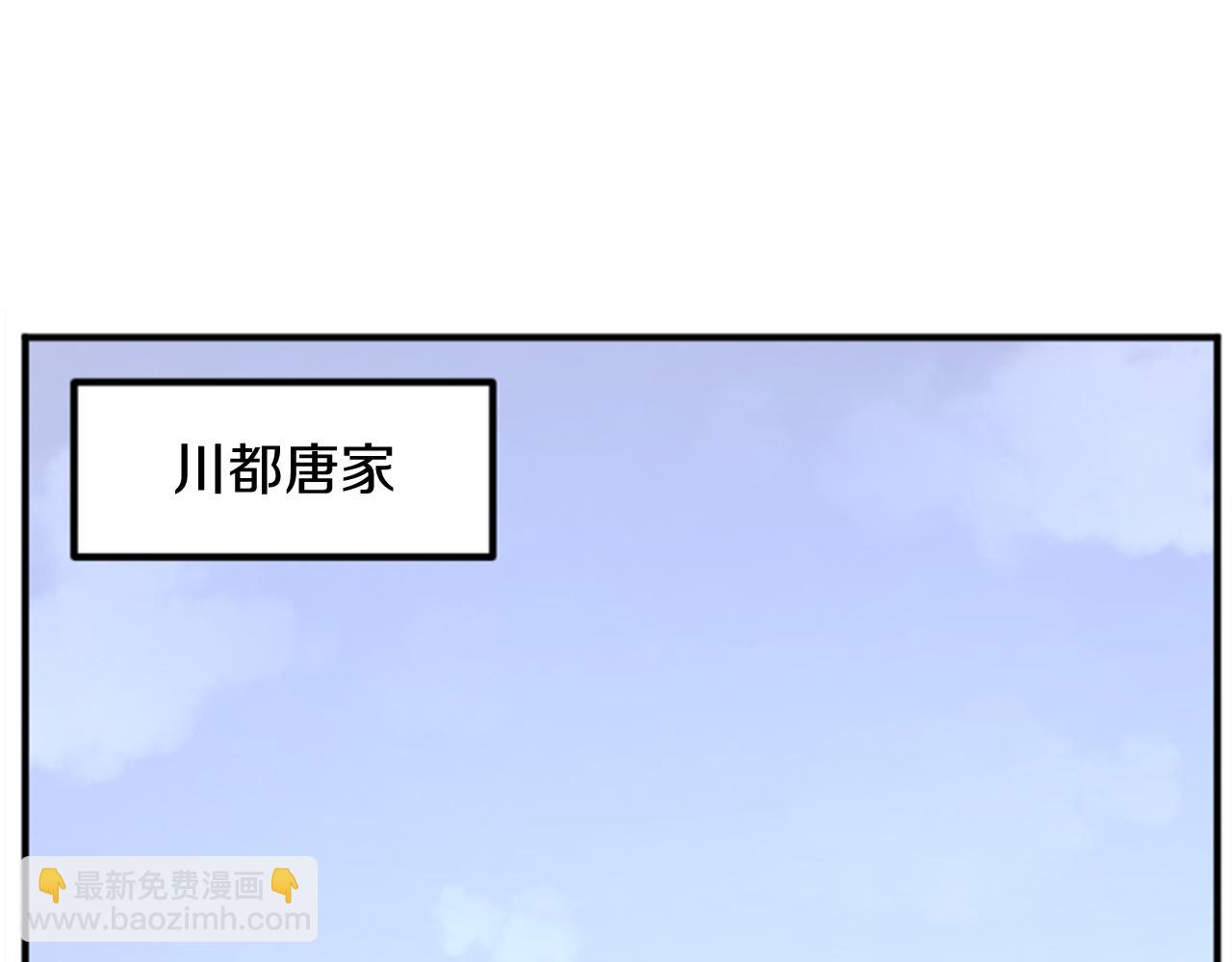 第159话 万炳心书2