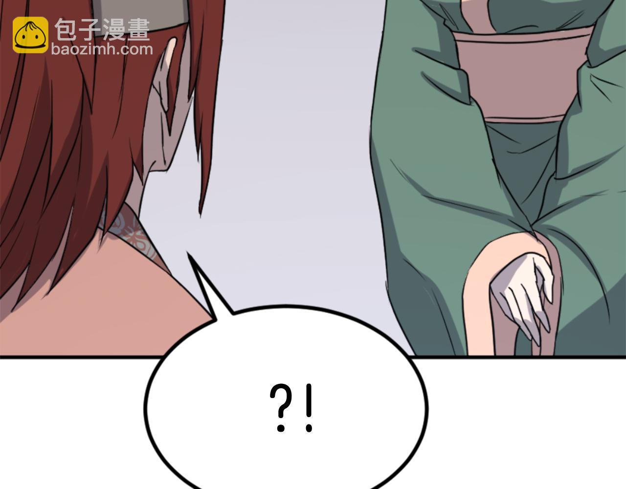 第159话 万炳心书21