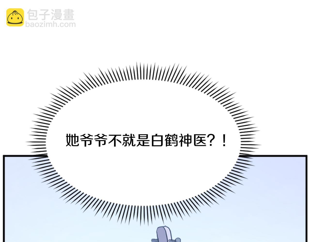 第159话 万炳心书23