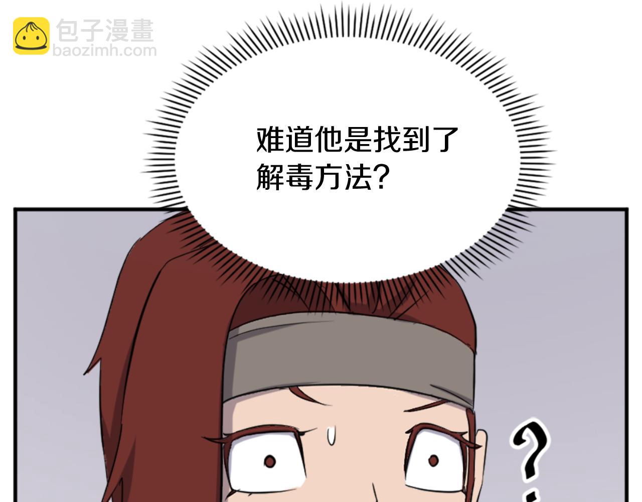 第159话 万炳心书26