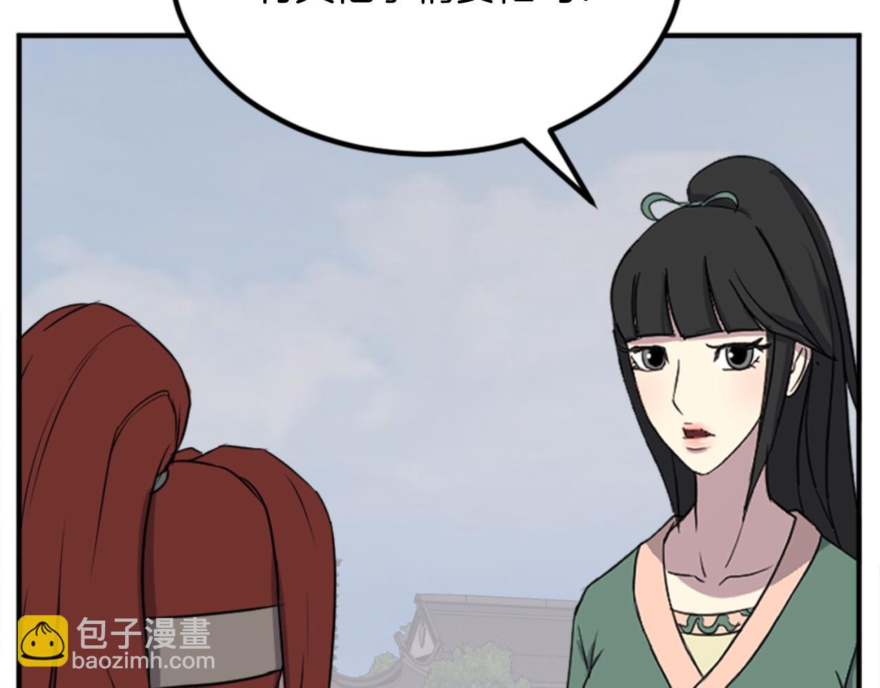 第159话 万炳心书29