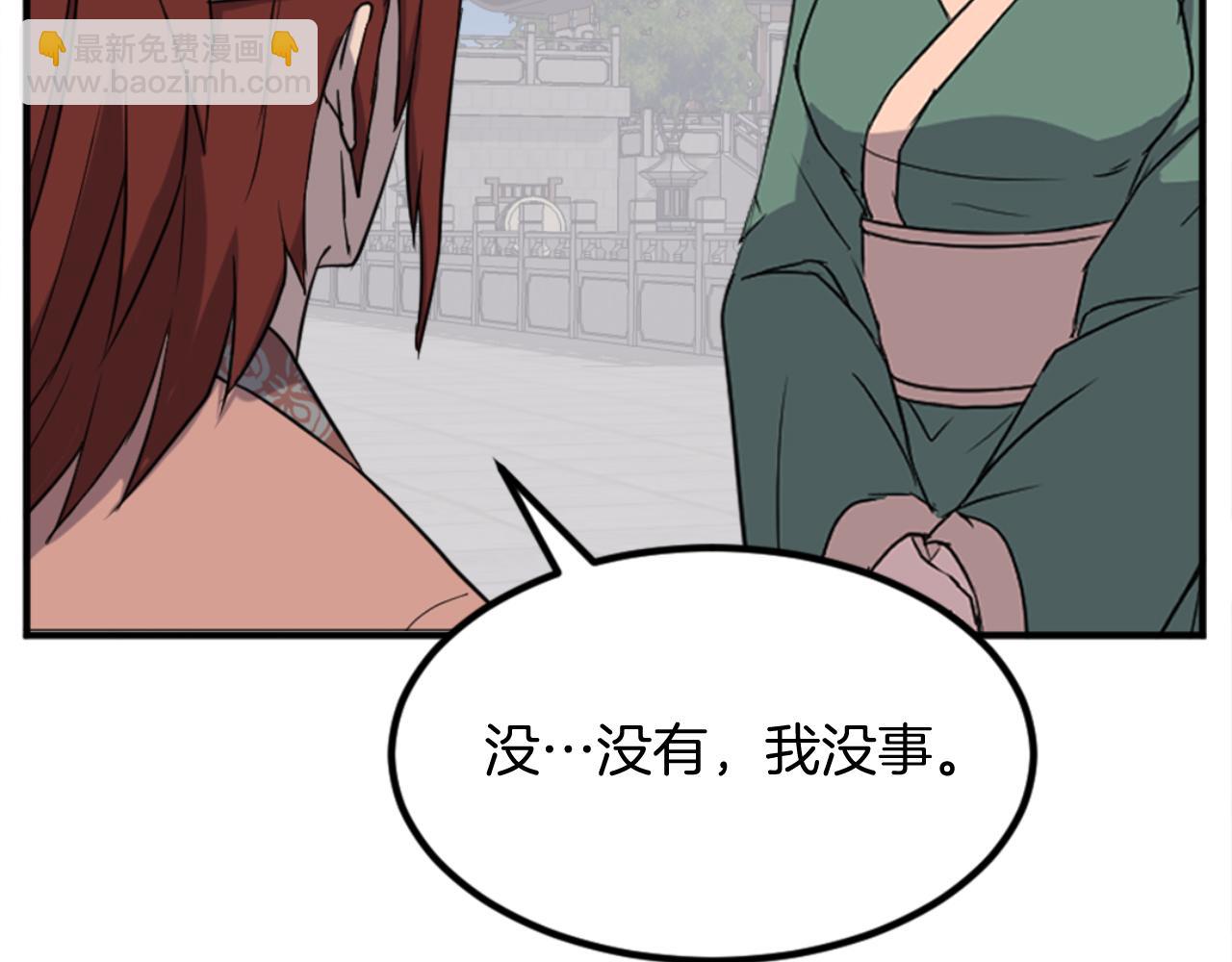 第159话 万炳心书30