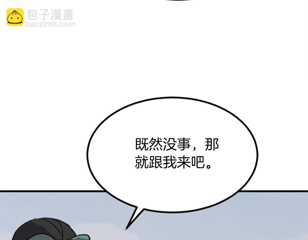 第159话 万炳心书31
