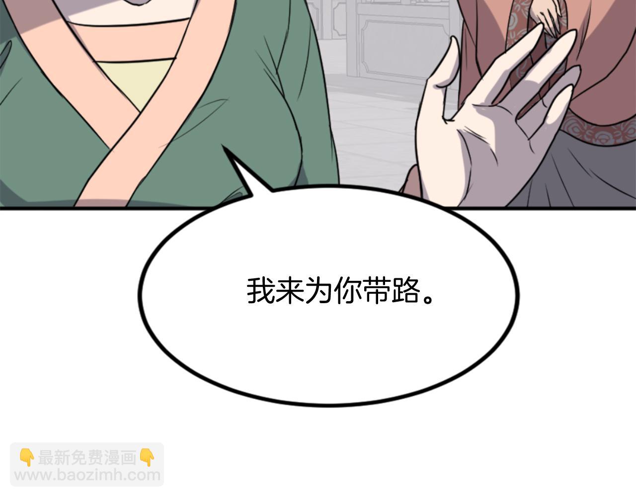 第159话 万炳心书33
