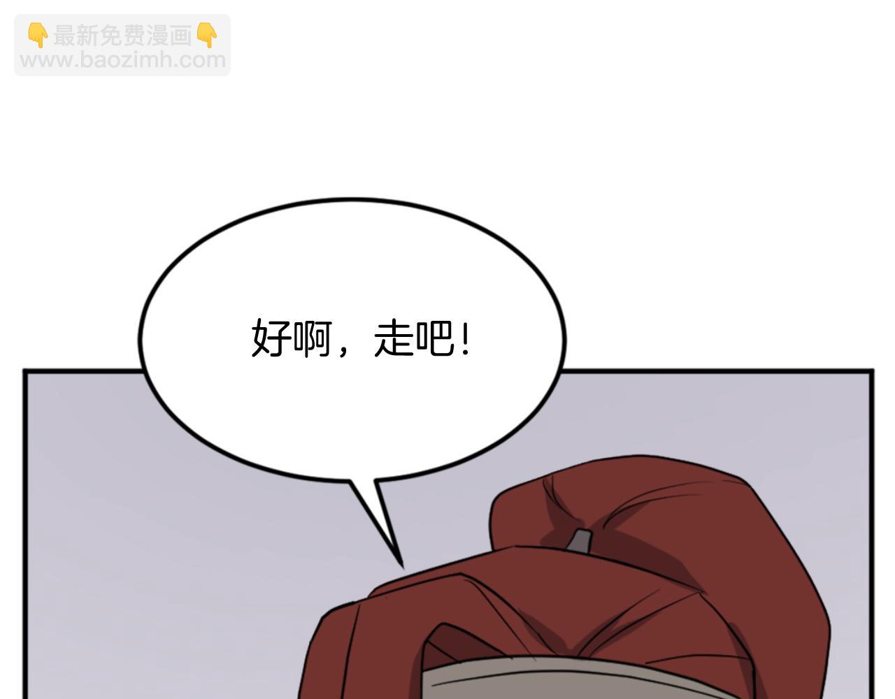 第159话 万炳心书34