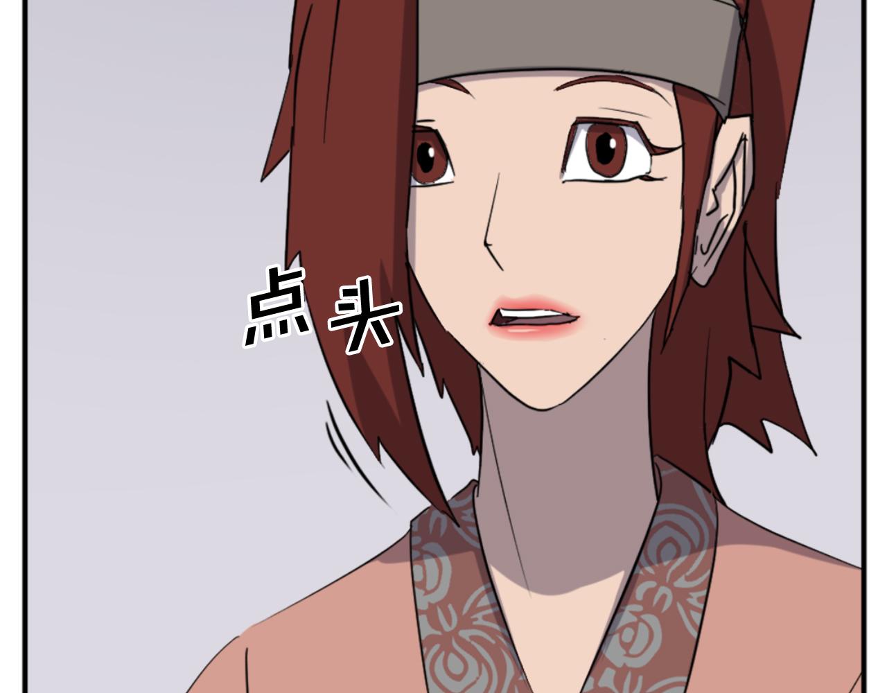 第159话 万炳心书35