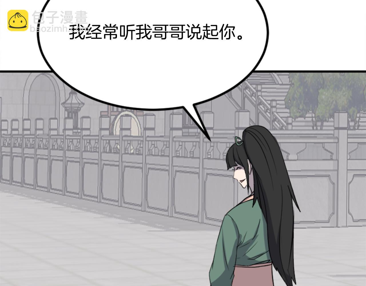 第159话 万炳心书39