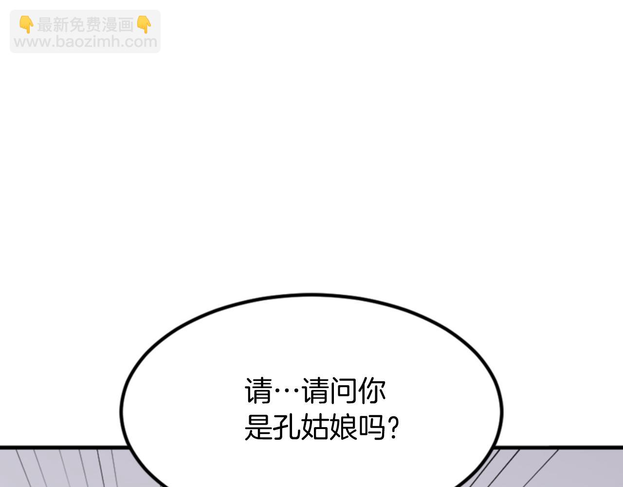 第159话 万炳心书4