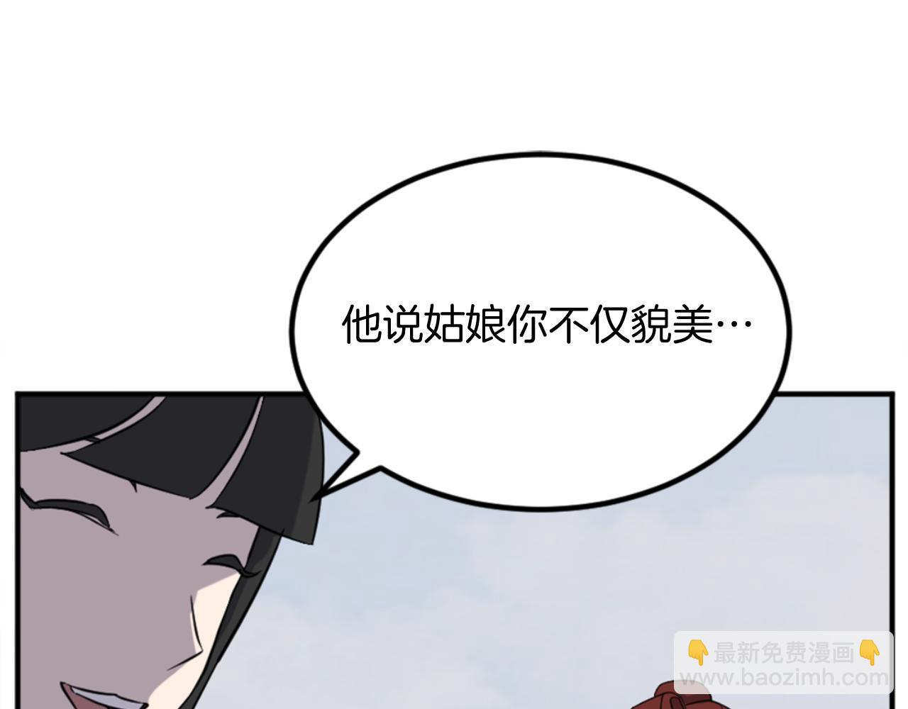第159话 万炳心书45