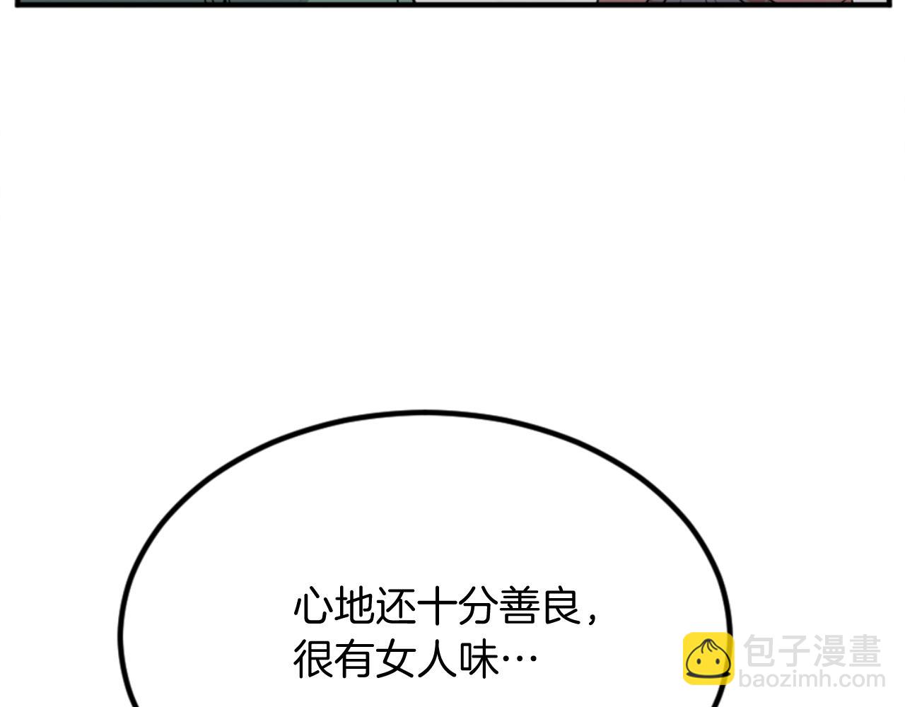 第159话 万炳心书51