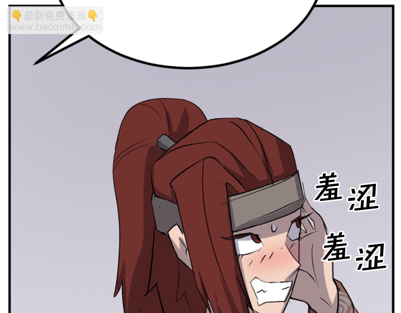 第159话 万炳心书52